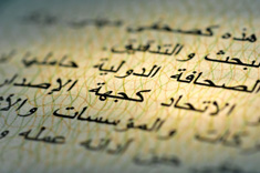 Arabic in a nutshell
